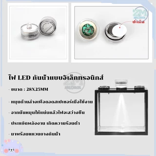 ตู้ปลา ตู้ปลาเลโก้ ตู้ปลากัด เหมาะสำหรับเลี้ยงปลากัด มีให้เลือก 3 สี สามารถจับคู่กับไฟ LED อิสระเลือกสีของแสงไฟ