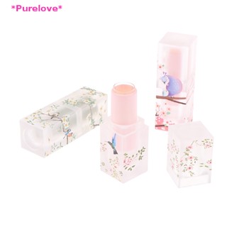 Purelove&gt; Scrub Square Lip Tube Empty Lip Balm Container Lip Tubes DIY Sample Pack new