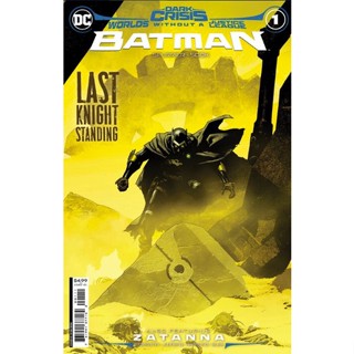 หนังสือการ์ตูน Dark Crisis Worlds With a Justice League - Batman 1 - DC