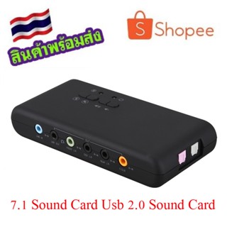 7.1 Sound Card Usb 2.0 Sound Card Cmi6206 Chipset Usb Usb Audio Device Class Spec1.0 And Usb Hid Class Spec 8 Channel Da