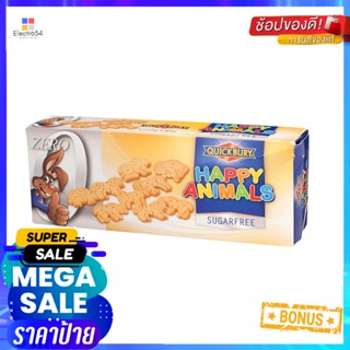 ไฟน์นี่บิสกิตเวเฟอร์ช็อกโกแลตรูปการ์ตุน 225กรัม Finey Cartoon Chocolate Wafer Biscuits 225g.