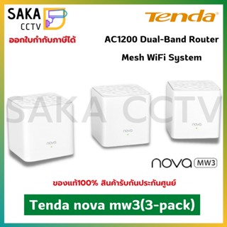 Tenda MW3  3-Pack AC1200 Whole Home Mesh WiFi System