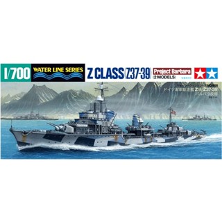 [ชุดโมเดลสเกลประกอบเอง] TAMIYA 31908 1/700 German Destroyer Z Class (Z37-39) "Project Barbara" (2 Models) โมเดลทามิย่...