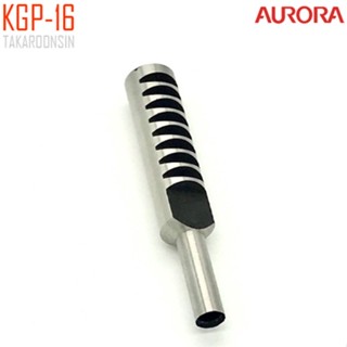 อะไหล่เข็มเจาะ เครื่องเจาะกระดาษ AROMA KGP-16