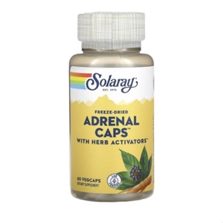 พร้อมส่ง ของแท้100%จากUSA Solaray Adrenal caps 60 vegcaps