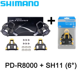 บันไดSHIMANO  PD-R8000 road bike จักรยาน ที่เหยียบเท้า without cast with anti-slip pedals SPD-SL R8000 บันไดเสือหมอบ