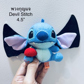 #พวงกุญแจ #ตุ๊กตา #สติช #สติทช์ #Devil 👿 #Stitch by #Disney #ลิขสิทธิ์แท้ #หายาก #น่าสะสม #ขนาด4.5” #Keychain