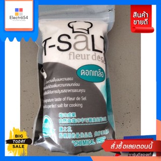 T- Salt ดอกเกลือชนิดถุง ทีซอล 600กรัม UOU ImportT- Salt Flower Salt Bag 600g UOU Import