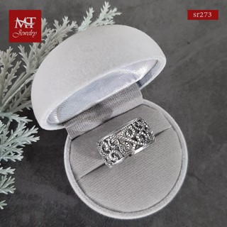 MT แหวนเงินแท้ เส้นโค้ง ฉลุลาย งานรมดำ ไซส์: 51, 56, 58 Solid 925 Sterling Silver Ring (sr273) MT Jewelry มณีธารา