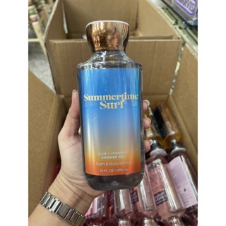 Bath &amp; Body Works Summertime Surf Aloe + Vitamin E Shower Gel 295ml. ของแท้