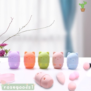 Rosegoods1 ที่ใส่ฟองน้ําแต่งหน้า กันฝุ่น ซิลิโคน แป้ง พัฟ ตัวยึด แป้ง พัฟ กล่องเก็บของ กระเป๋าเดินทาง