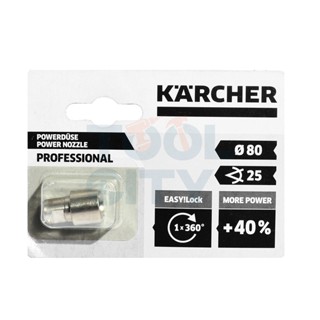 KARCHER POWER NOZZLE TR 25080 สามารถออกใบกำกับภาษีเต็มรูปแบบได้ (คาร์เชอร์)