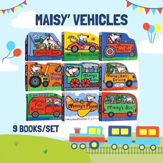 🚗หนังสือชุด Maisy Board Book (ชุด 9 เล่ม)