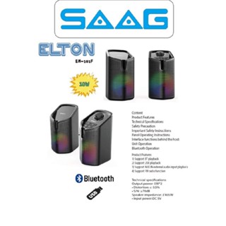 ลำโพงบลูทูธ Speaker SPK SAAG ELTON รุ่น EM-202FT