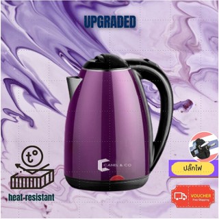 กาน้ำร้อน 2ลิตร Canel&amp;Co Electric kettle กาต้มน้ำไฟฟ้า สแตนเลส 1500W 5นาที ตัดไฟอัตโนมัติ สินค้าคุณภาพดี กาต้มน้ำ