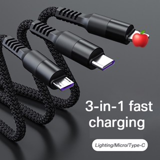 3in1 ชนิดชาร์จเร็วสายชาร์จ สายชาร์จ 1.2m Speed Charger ยาว เมตร สำหรับ iP/Micro USB/Type C