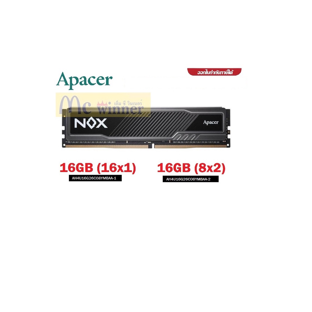 APACER NOX 8GB(8x1)16GB(16x1)16GB(8x2)3200 RAM แรมพี่ซี-ประกันตลอดอายุการใช้งาน