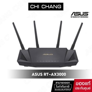 ASUS RT-AX3000 AX3000 DUAL BAND WI-FI 6 ROUTER network (ACC) รับประกัน 3ปี