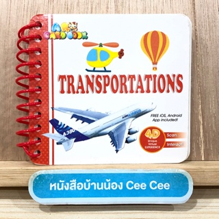 หนังสืออังกฤษ Board Book Transportations