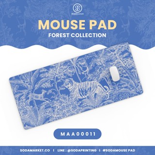 แผ่นรองเมาส์ Mouse Pad ⌨️  Forest Collection รหัส MAA00011 #MousePad