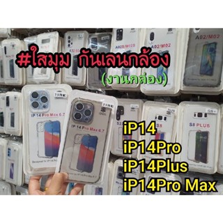 CASE เคสใส ใสมุม งานกล่อง lp vivo ราคาถูก ส่งเร็ว พร้อมส่ง