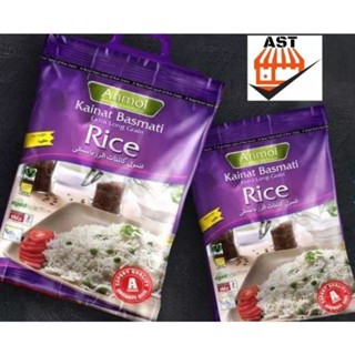 Anmol 1121 Basmati Parboiled Rice 1kg Bag (Pakistani Rice) XXXL Extra Long Grain (ข้าวปากีสถาน) เมล็ดยาวพิเศษ