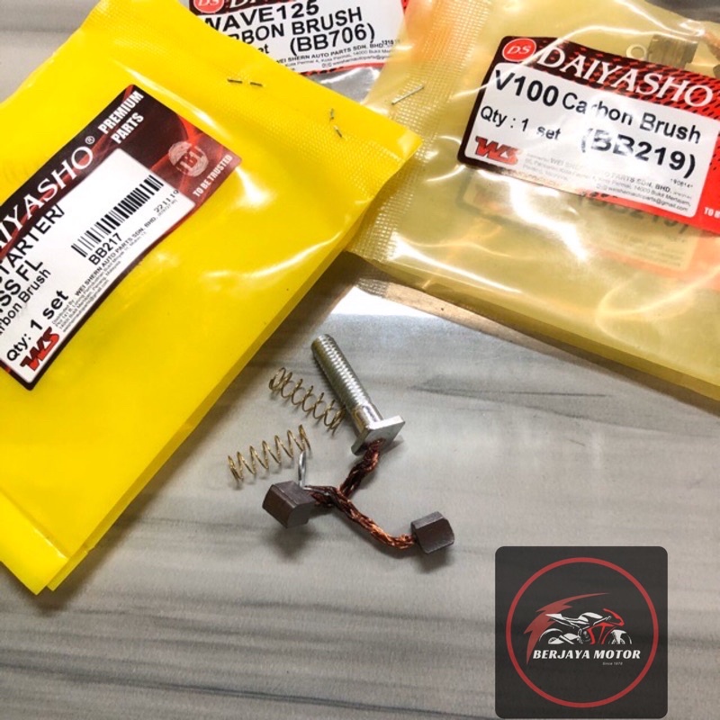 แปรงคาร์บอน ex5/wave125/rs150/kriss/v100/vs125/gsx/sre/srl