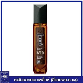 ทรอส โคโลญ สเปรย์ ไวต์ (สีน้ำตาล) น้ำหอมสำหรับผู้ชาย 100 มล. 4509