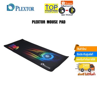 PLEXTOR MOUSE PAD /BY TOP COMPUTER