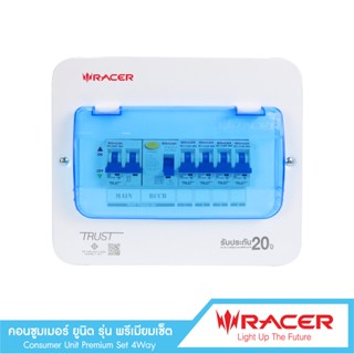 Racer Consumer Unit Premium Set