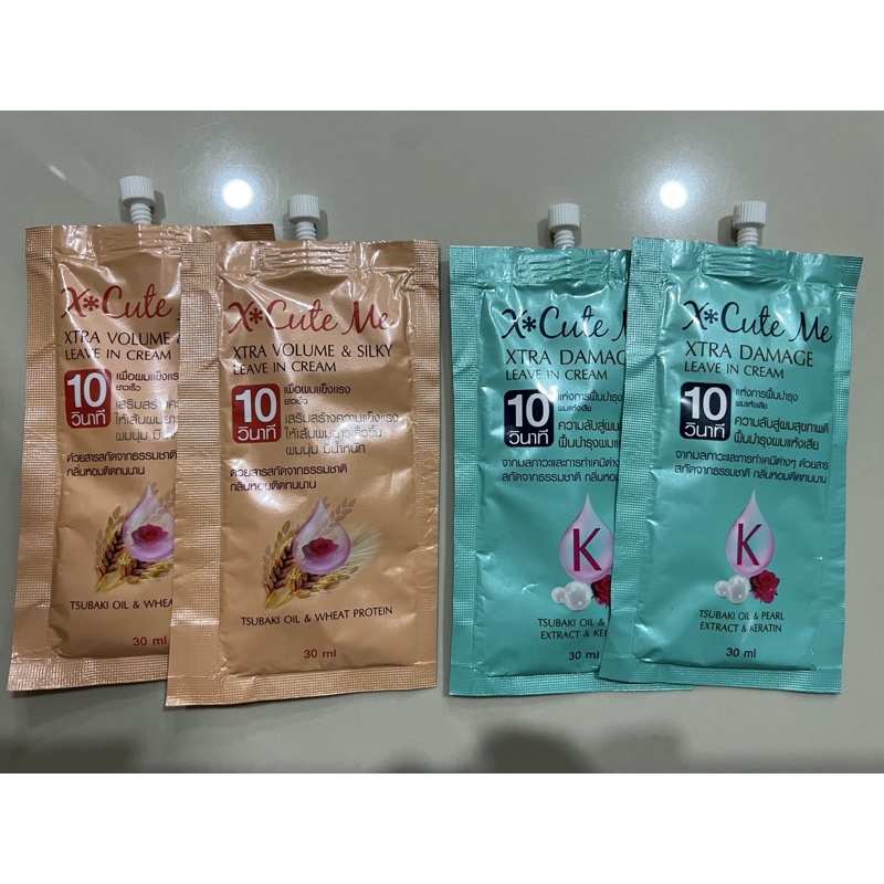 X Cute Me ทรีทเม้นท์