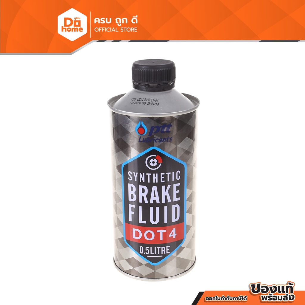 PTT น้ำมันเบรค 0.5 ลิตร รุ่น BRAKE FLUID DOT4 |CAN|