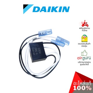 Daikin รหัส 4006508 DIODE BRIDGE 230V DRU 6 ไดโอด คอยล์ร้อน อะไหล่แอร์ ไดกิ้น ของแท้