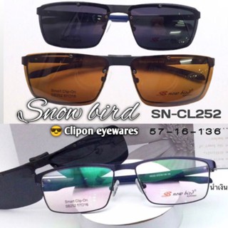 Snowbird SN CL 252 กรอบแว่นตาคลิปกันแดด สำหรับแว่นสายตาสั้น แว่นสายตายาว กรอบแว่นตากันแดด