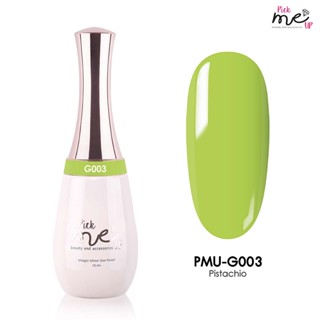 สีเจลทาเล็บ Pick Me Up G003 Pistachio 15 ml.