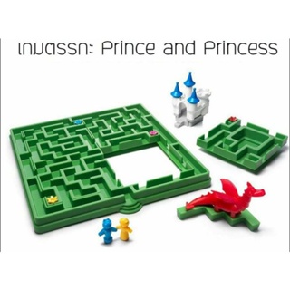 เกมตรรกะ prince &amp; princess เกมเจ้าหญิงเจ้าชาย พร้อมส่งจากไทย