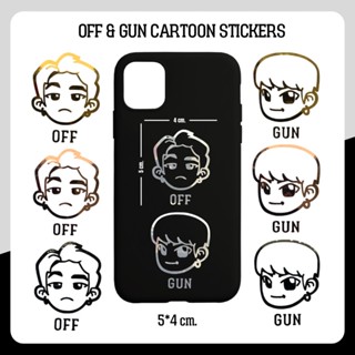 Off &amp; Gun Cartoon Stickers (ออฟกัน)