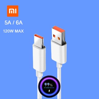 สายชาร์จ xiaomi type c 6a / 5A สายชาร์จ redmi (qc 3.0 qc4.0 18w 33w 67w 120w max)พร้อมกล่อง ชาร์จเร็ว 1 เมตร 2 เมตร