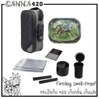 FIREDOGกระเป๋าเก็บกลิ่น กระเป๋าซิปล็อค กระเป๋าล็อค Mylar Proof Stash เก็บกลิ่น Smell proof Proof Case 1680D ไนลอนTZ-21