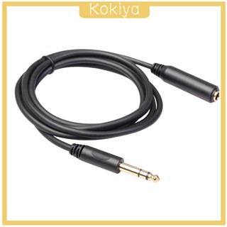 [Kokiya] 6.35 สายเคเบิ้ลต่อขยายหูฟัง Trs 1/4" Male To Female Cord สเตอริโอใหม่ 6 ฟุต