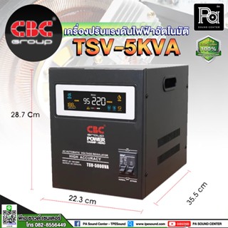 CBC TSV-5KVA เครื่องปรับแรงดันไฟฟ้าอัตโนมัติ CBC TSV 5 KVA Single phase ปรับแรงดันอัตโนมัติ STABILIZER สเตบิไลเซอร์