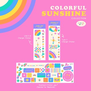 🌈☁️🌞Colorful sunshine collection สติกเกอร์แปะหัวชาร์จ charger sticker /สติกเกอร์แปะคีย์บอร์ด keyboard sticker (SF013-15)