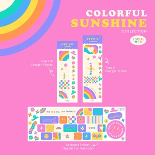 🌈☁️🌞Colorful sunshine collection สติกเกอร์แปะหัวชาร์จ charger sticker /สติกเกอร์แปะคีย์บอร์ด keyboard sticker (SF013-15)