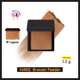 🤎1.5g สีLaguna&amp;EXP.1/2026🤎 NARS  Laguna Bronz Powder   มีกล่อง