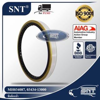 SNT ซีลล้อหน้า, Oil Seal - MITSUBISHI FUSO ( มิตซูบิชิ ฟูโซ่ ) รุ่น FN527,FP,FT,FU,FS,เฉินหลง P/N MH034087, 03434-13000