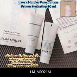 ไพรเมอร์ Laura Mercier Pure Canvas Primer Hydrating 10 ml