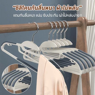 [1แพ็ค10 ชิ้น] ไม้แขวนเสื้อพลาสติก ไม้เเขวนขอบกันลื่น รุ่นกันลื่น เเขวนสายเดี่ยว มีให้เลือก 6 สี ยืดหยุ่นได้ CZ