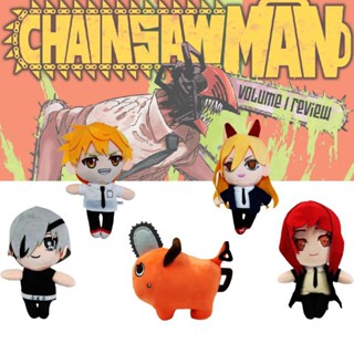 26cm New Chainsaw Man Plush Toys Denji Power Quanxi Makima Pochita Stuffed Doll Kids Gift