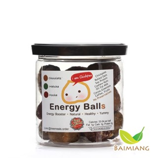 Treemeals Energy Ball Mix 60 กรัม (31360)