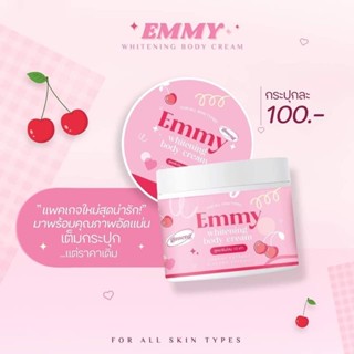 โปรด่วน 19บาท 💥ของแท้ หัวเชื้อผิวขาวเอมมี่ โสมเอมมี่ หัวเชื้อเอมมี่ Emmy [1 กระปุก][30 g.]